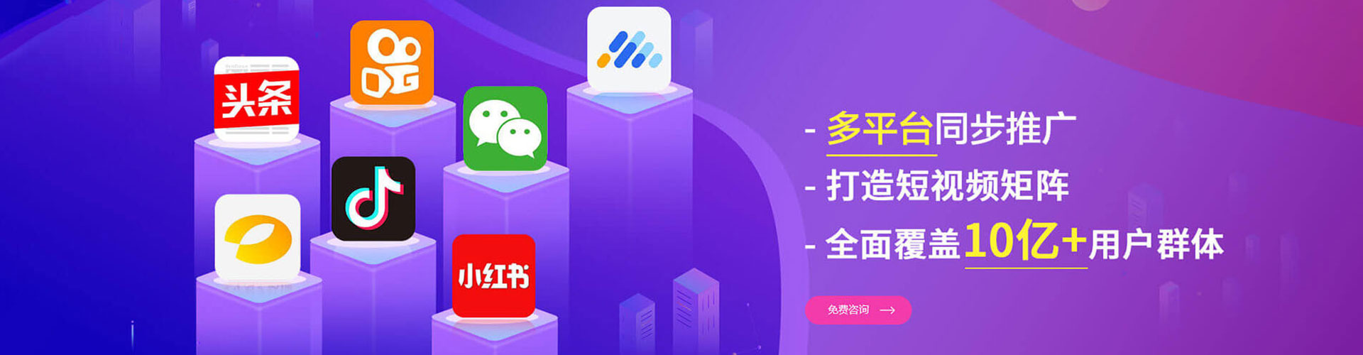 赣州竞价端口开户