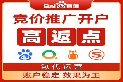 案例解读：百度推广助力传统行业转型升级