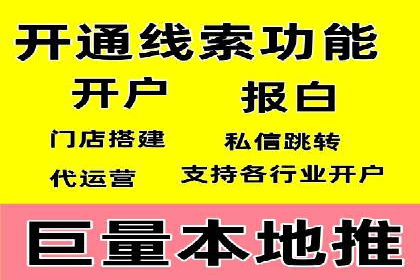 百度信息流推广效果评估及优化策略